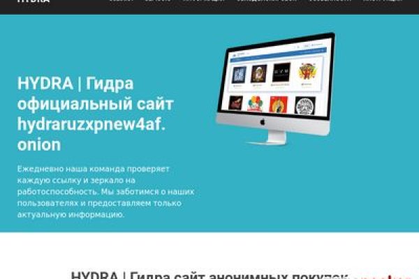 Кракен сайт ссылка kr2web in