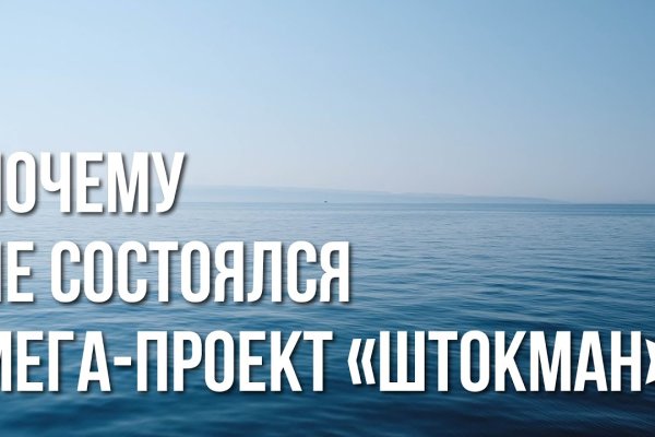 Что можно купить в кракене