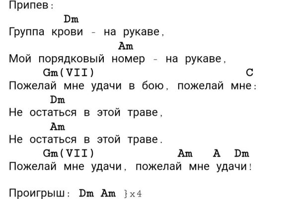 Почему в кракене пользователь не найден