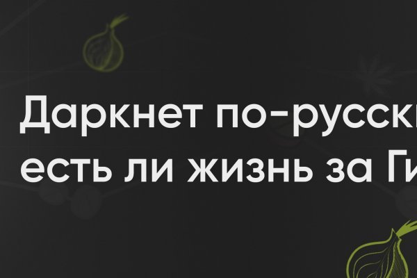 Маркет плейс кракен маркетплейс