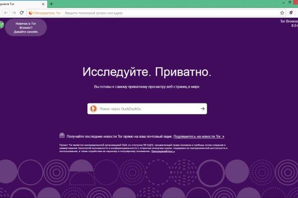 Современный маркетплейс kraken door