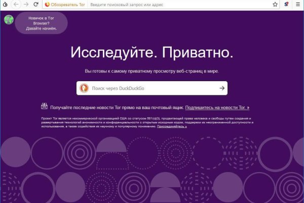 Кракен сайт kr2web in официальный ссылка