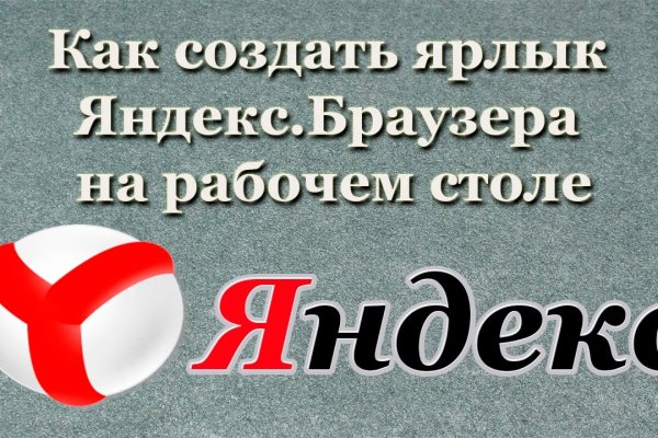 Как положить деньги на кракен