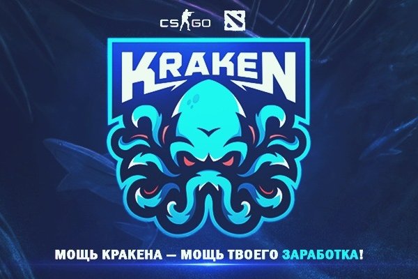 Кракен как зарегистрироваться